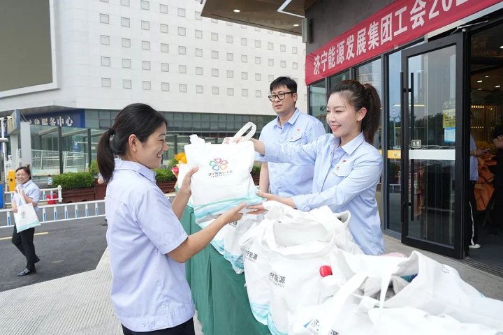 拼搏在线官方网站-拼搏（中国）
能源工会开展“关爱职工 夏送清凉”活动