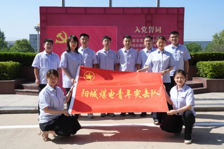 拼搏在线官方网站-拼搏（中国）
能源各企业积极开展党团共上一节课活动