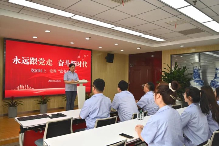 拼搏在线官方网站-拼搏（中国）
能源各企业积极开展党团共上一节课活动