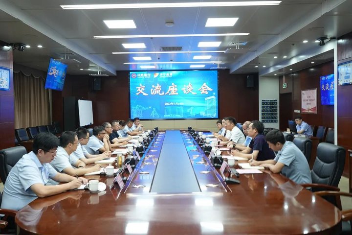 银企协同促发展，日照银行总行到访拼搏在线官方网站-拼搏（中国）
能源座谈交流
