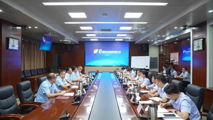 贸易引领！拼搏在线官方网站-拼搏（中国）
能源组织召开贸易工作专题会议