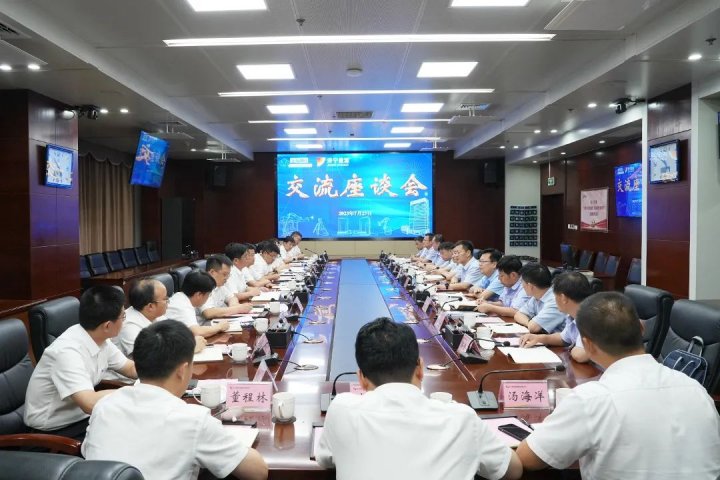 中煤科工拼搏在线官方网站-拼搏（中国）上海有限公司到访拼搏在线官方网站-拼搏（中国）
能源座谈交流
