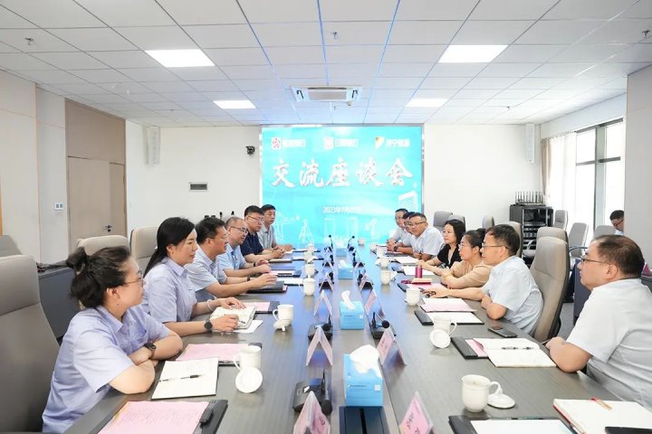 南京银行、日照银行客人到访拼搏在线官方网站-拼搏（中国）
能源座谈交流