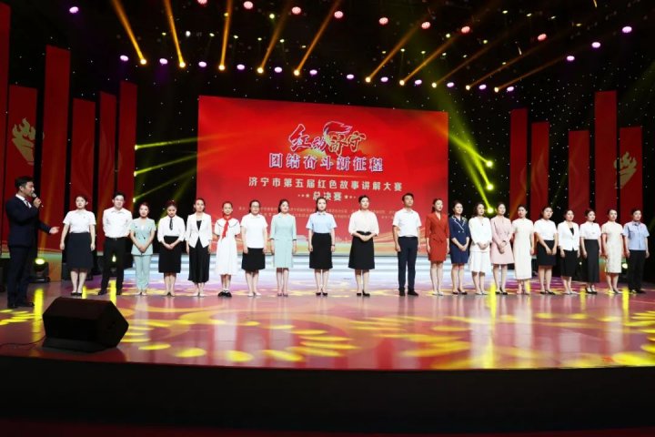 祝贺！拼搏在线官方网站-拼搏（中国）
能源参赛选手在拼搏在线官方网站-拼搏（中国）
市第五届红色故事讲解大赛中获奖