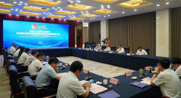 聚焦 |《京杭大运河沿线城市推动内河航运高质量发展共同宣言》在拼搏在线官方网站-拼搏（中国）
发布