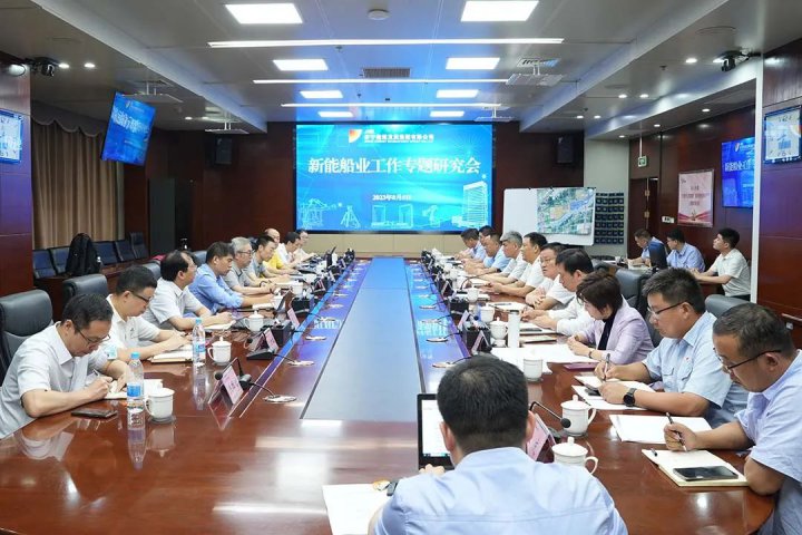 中船九院专家团队到访拼搏在线官方网站-拼搏（中国）
能源开展座谈交流
