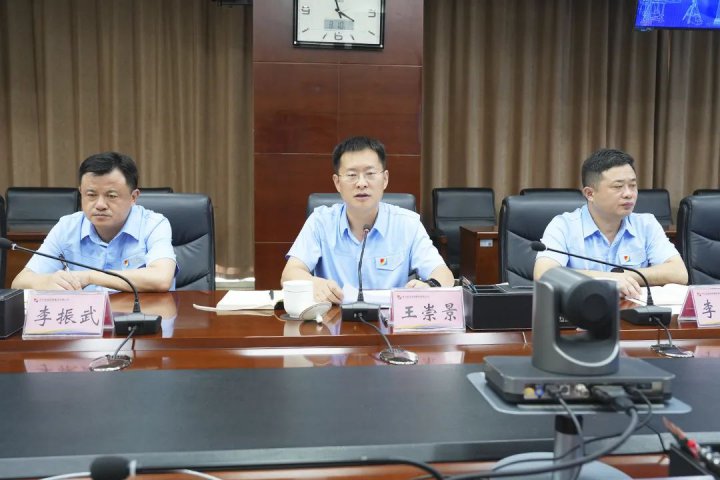 拼搏在线官方网站-拼搏（中国）
能源组织召开8月份安全办公会议