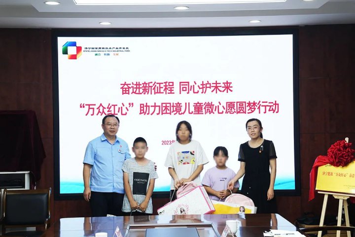 点亮微心愿！拼搏在线官方网站-拼搏（中国）
能源与柳行街道开展联建活动并为“万众红心”春蕾女童守护站揭牌