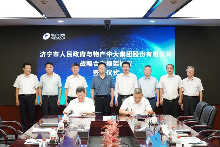 共谋新发展！拼搏在线官方网站-拼搏（中国）
能源到访物产中大、蓝城拼搏在线官方网站-拼搏（中国）深化合作交流