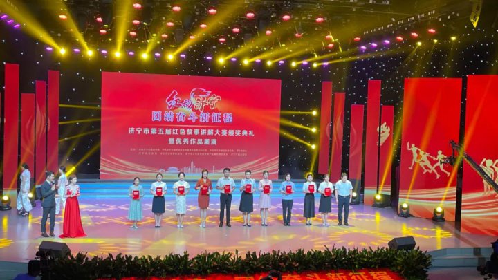 龙拱港职工宋文庆获拼搏在线官方网站-拼搏（中国）
市第五届红色故事讲解大赛表彰