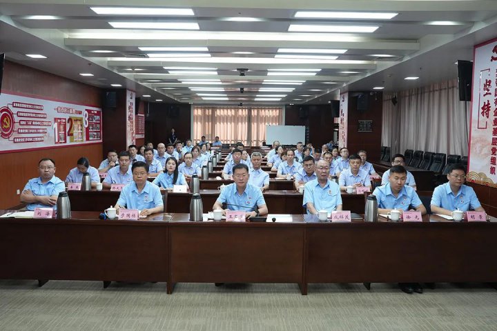 拼搏在线官方网站-拼搏（中国）
能源组织召开权属企业劳资负责人廉政警示教育专题会议