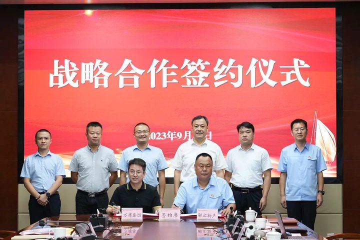 重庆万州区国资代表团到访拼搏在线官方网站-拼搏（中国）
能源