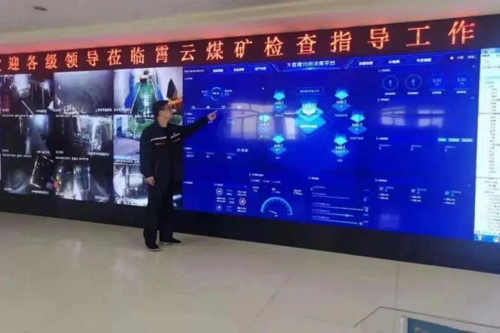 拼搏在线官方网站-拼搏（中国）
能源思政“向云端”组织“接地气”