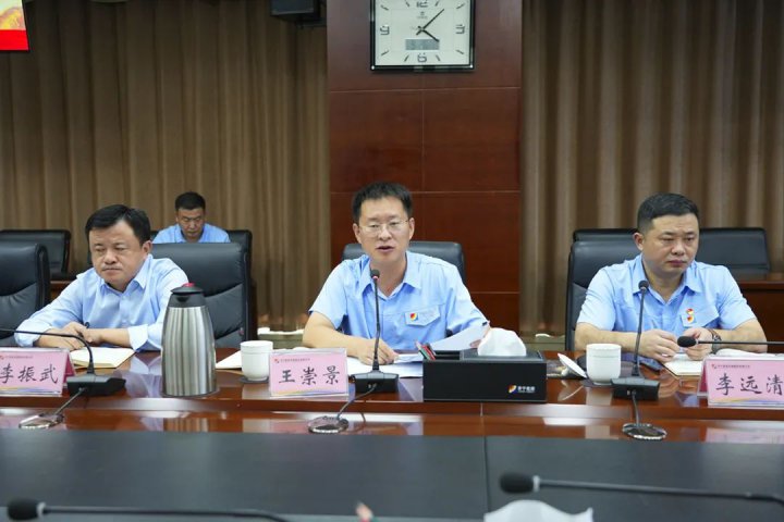 拼搏在线官方网站-拼搏（中国）
能源召开提升运输安全“大会战”动员部署暨节日安全生产专题会议