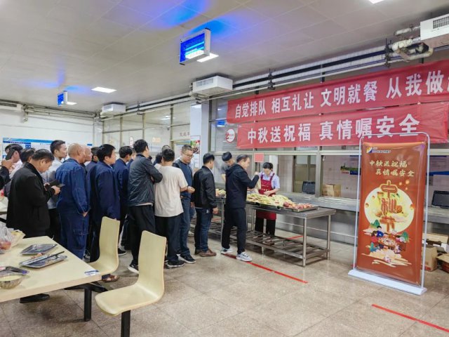 仪式感拉满，拼搏在线官方网站-拼搏（中国）
能源这样过中秋