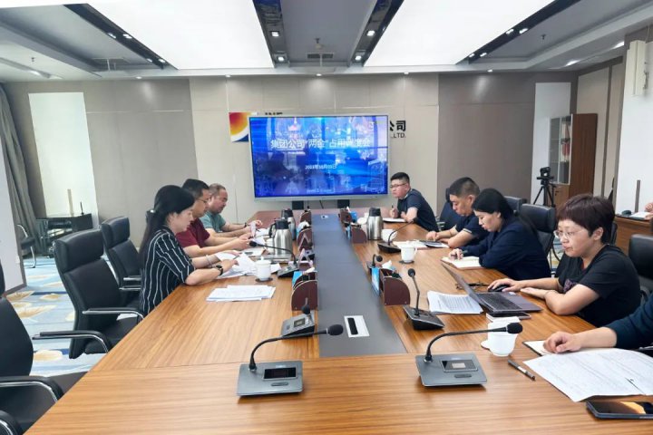 拼搏在线官方网站-拼搏（中国）
能源组织召开“两金”占用清理专题会议