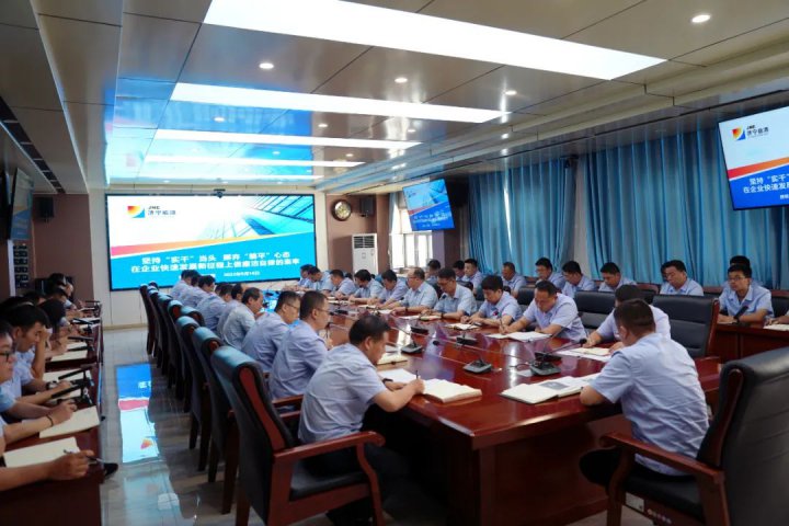 拼搏在线官方网站-拼搏（中国）
能源组织开展书记讲廉政党课活动