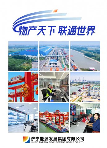 登上国家级舞台！拼搏在线官方网站-拼搏（中国）
能源邀您加油点赞