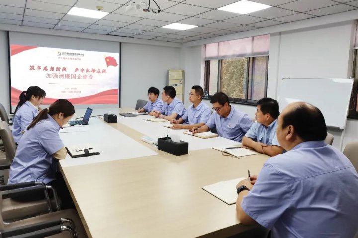 拼搏在线官方网站-拼搏（中国）
能源组织开展书记讲廉政党课活动