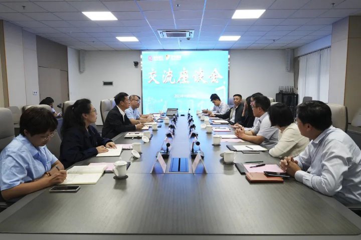 青岛银行总行领导到访拼搏在线官方网站-拼搏（中国）
能源座谈交流