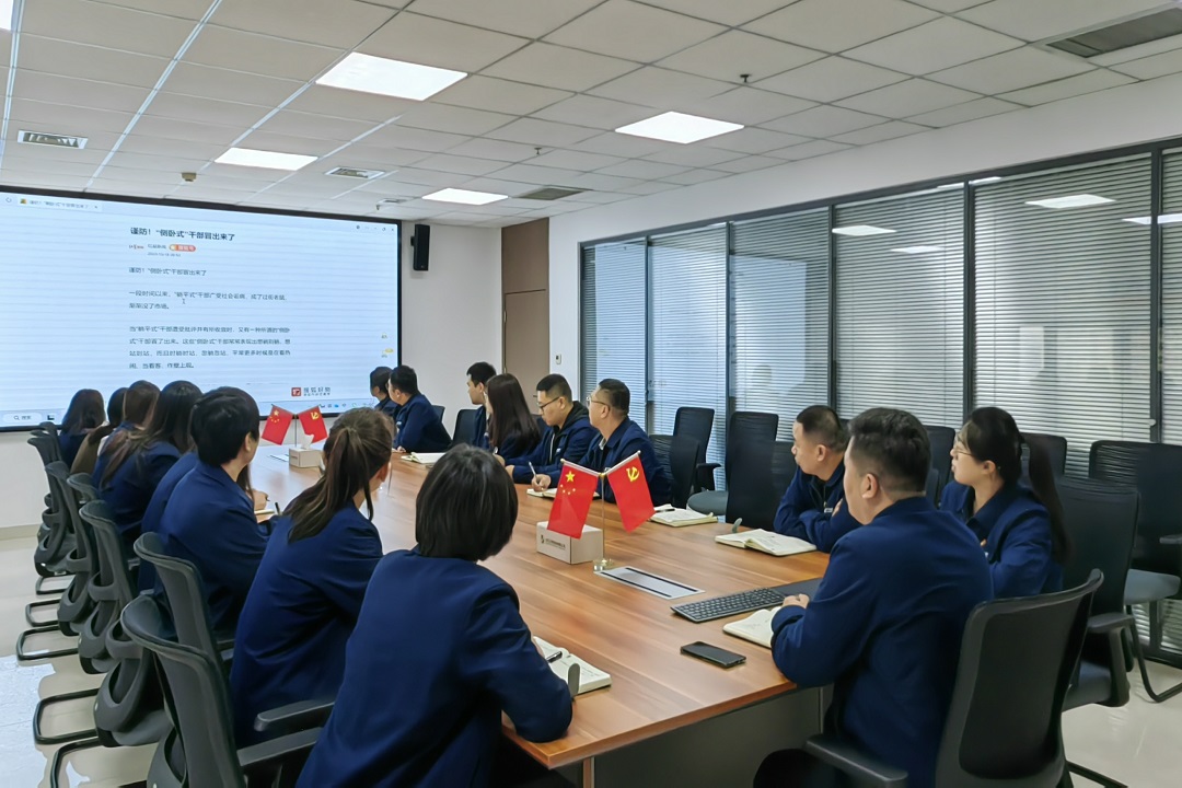 2023.10.19学习《谨防！“侧卧式”干部冒出来了》-网站.jpg