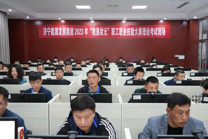 硕果累累！拼搏在线官方网站-拼搏（中国）
能源2023年“我是状元”职工职业技能大赛闭幕式圆满结束