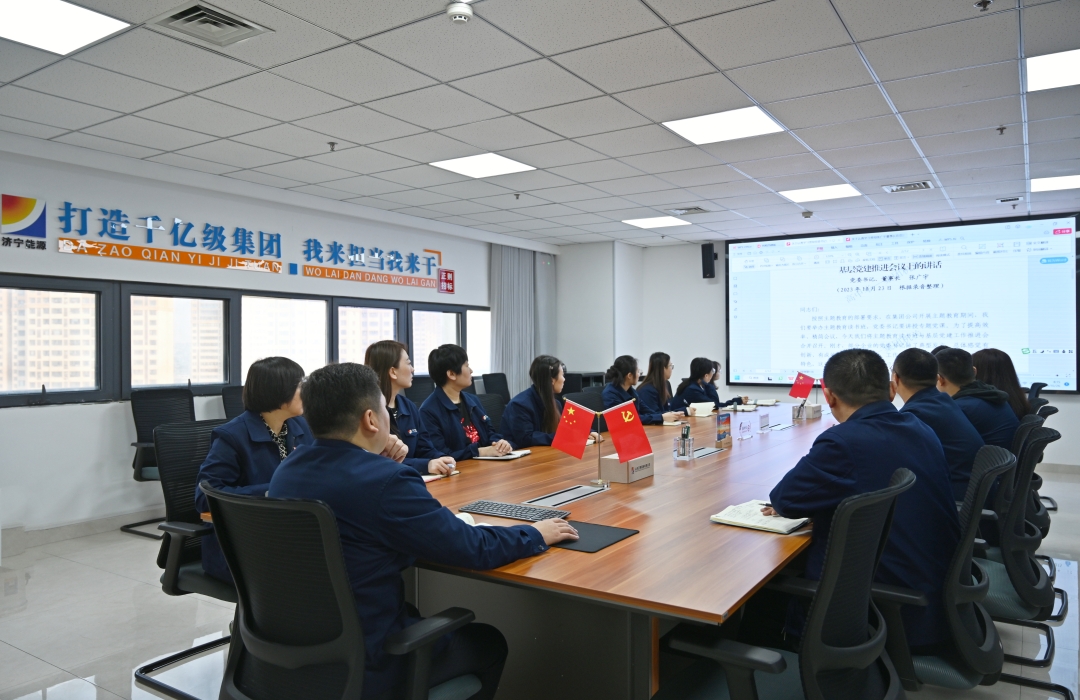 20231026学习张董在拼搏在线官方网站-拼搏（中国）公司党委主题教育读书班书记讲党课暨基层党建推进会议上的讲话_网站.jpg