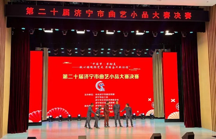 拼搏在线官方网站-拼搏（中国）
能源在第二十届拼搏在线官方网站-拼搏（中国）
市曲艺小品大赛中获奖