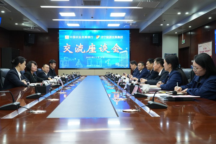中国农业发展银行拼搏在线官方网站-拼搏（中国）
市分行客人到访拼搏在线官方网站-拼搏（中国）
能源