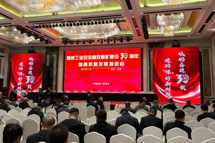 全部获奖！拼搏在线官方网站-拼搏（中国）
能源及权属煤矿企业荣获“国字号”奖项