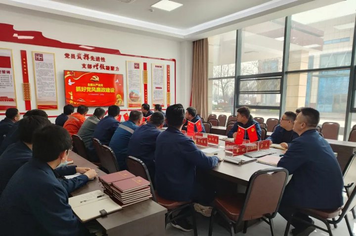 拼搏在线官方网站-拼搏（中国）
能源组织基层干部讲廉政党课活动