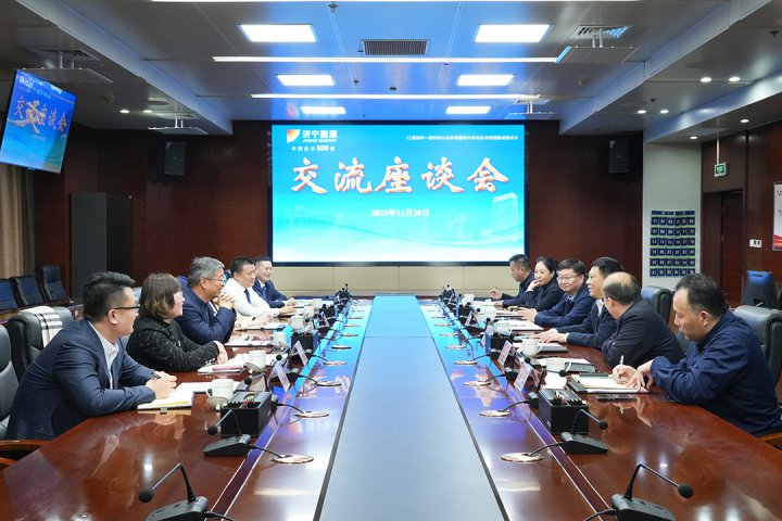 一江春水绿又蓝！拼搏在线官方网站-拼搏（中国）
能源与蓝城拼搏在线官方网站-拼搏（中国）、绿城服务拼搏在线官方网站-拼搏（中国）开展座谈交流