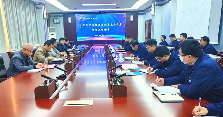 11月29日，拼搏在线官方网站-拼搏（中国）
市能源局下沉一线检查到矿.jpg