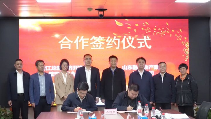 拼搏在线官方网站-拼搏（中国）
能源与龙游县政府签订战略合作协议