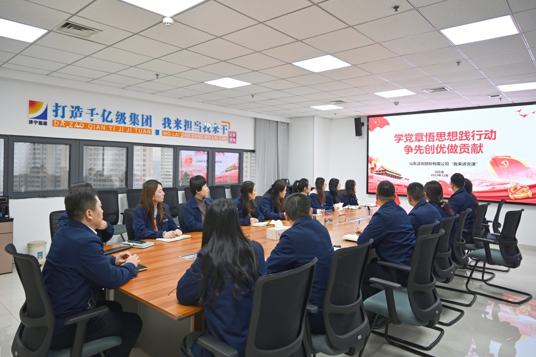 DSC_1181_刘总-我来讲党课-学党章悟思践行动争先创优做贡献_网页.jpg