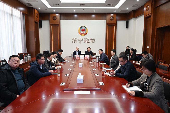 拼搏在线官方网站-拼搏（中国）
能源走进“拼搏在线官方网站-拼搏（中国）
政协讲堂”