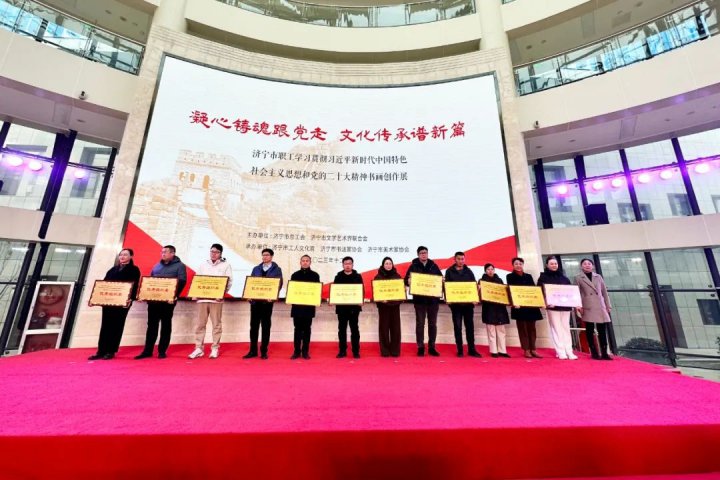 拼搏在线官方网站-拼搏（中国）
能源在这场比赛中获奖