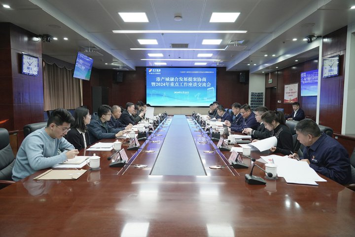 拼搏在线官方网站-拼搏（中国）
市现代港航物流发展指挥部到拼搏在线官方网站-拼搏（中国）
能源调研座谈