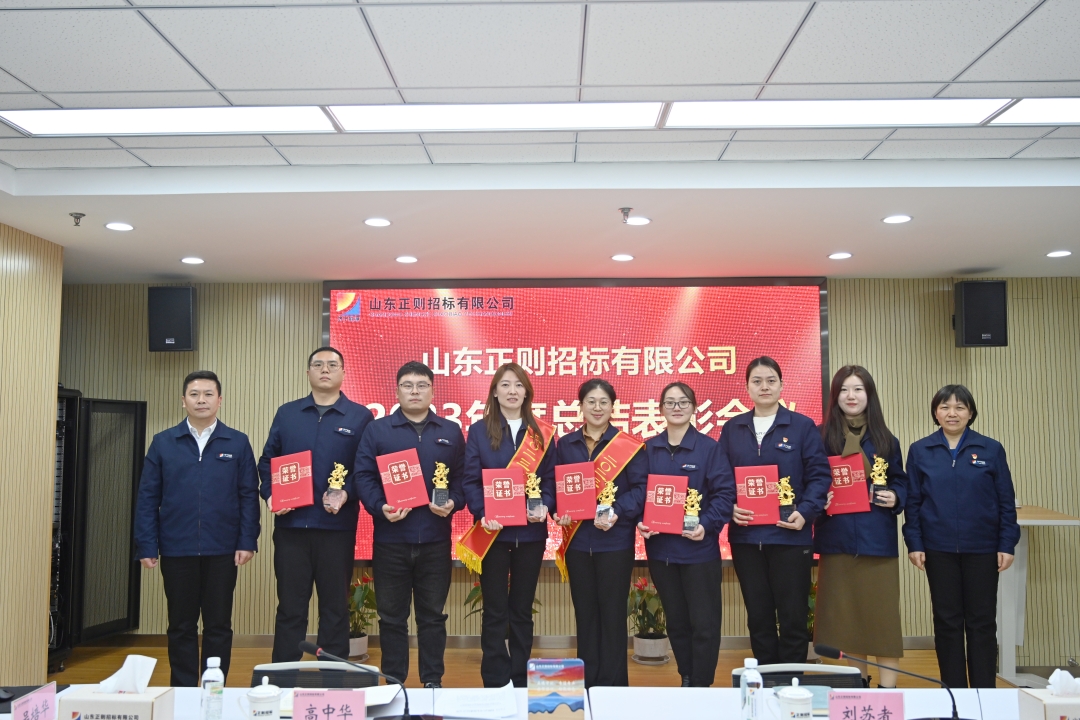 DSC_3419_高总、刘总、全部先进合影_网站.jpg