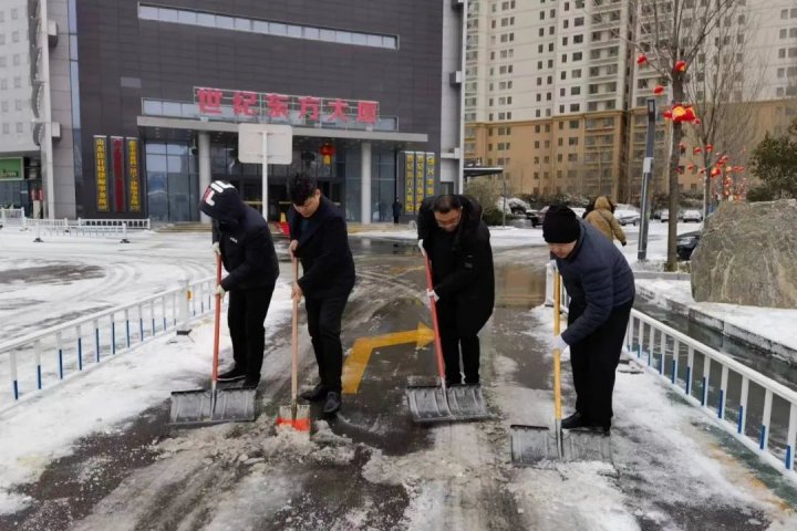 以“雪”为令，拼搏在线官方网站-拼搏（中国）
能源迅速行动破冰除雪保畅通