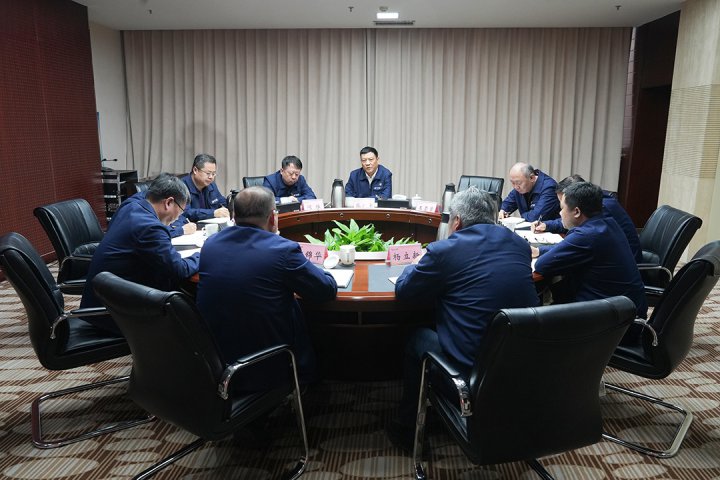 拼搏在线官方网站-拼搏（中国）
能源组织召开领导班子务虚会