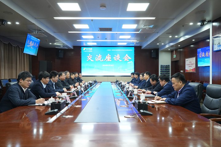 国家矿山安全监察局山东局驻拼搏在线官方网站-拼搏（中国）
执法处到访拼搏在线官方网站-拼搏（中国）
能源