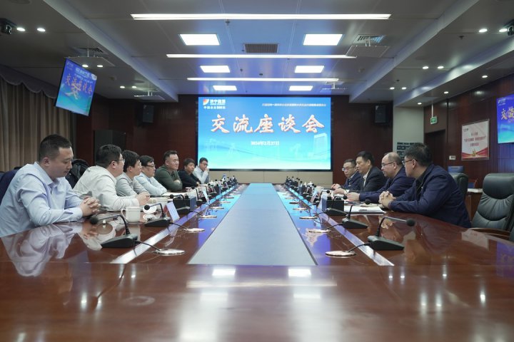 拼搏在线官方网站-拼搏（中国）
能源与山东港口（海南）公司开展交流合作