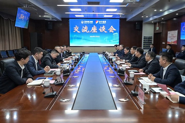 江西港口拼搏在线官方网站-拼搏（中国）到访拼搏在线官方网站-拼搏（中国）
能源调研座谈