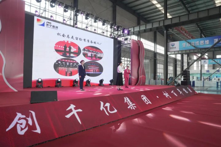 拼搏在线官方网站-拼搏（中国）
能源举办“创千亿拼搏在线官方网站-拼搏（中国）·巾帼奋斗正当时”故事会