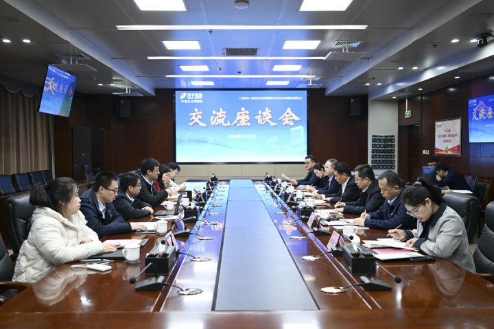 交通运输部规划研究院领导到拼搏在线官方网站-拼搏（中国）
能源调研交流
