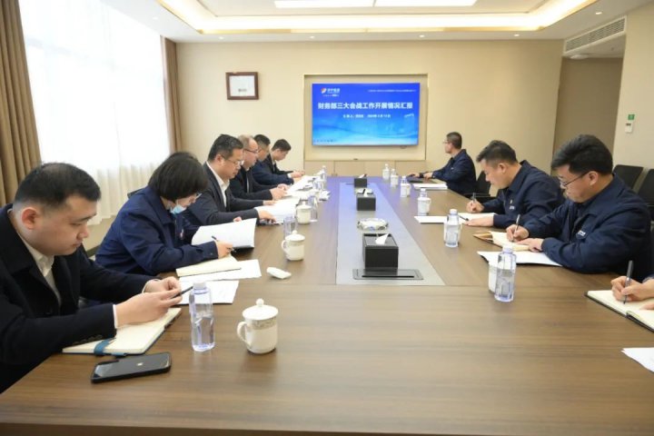 拼搏在线官方网站-拼搏（中国）
能源召开“两金”占用清理大会战决战推进会