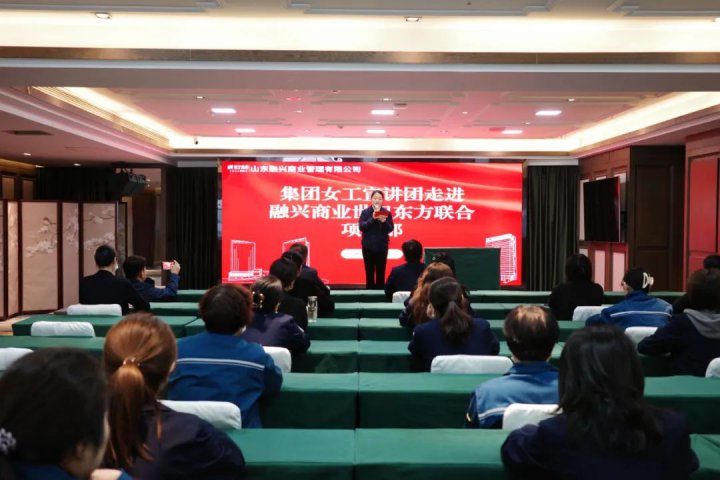 拼搏在线官方网站-拼搏（中国）
能源“创千亿拼搏在线官方网站-拼搏（中国） 树百年能源”女职工宣讲团到权属企业巡回宣讲