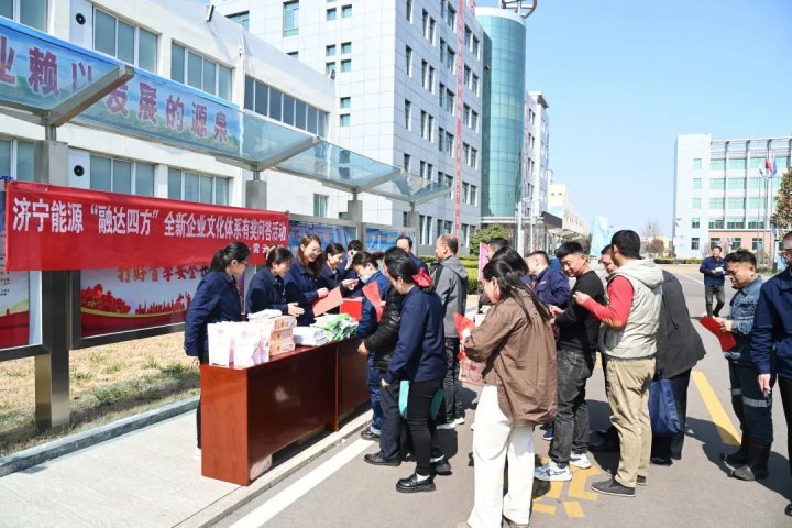霄云煤矿开展“融达四方”全新拼搏在线官方网站体系有奖问答活动