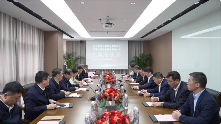 拼搏在线官方网站-拼搏（中国）
能源拼搏在线官方网站-拼搏（中国）与华夏一号实业拼搏在线官方网站-拼搏（中国）签订战略合作协议